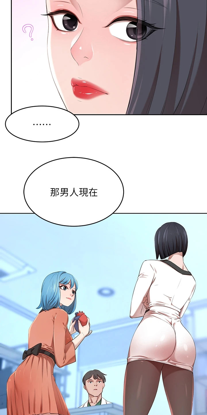 第11章：确认一下12