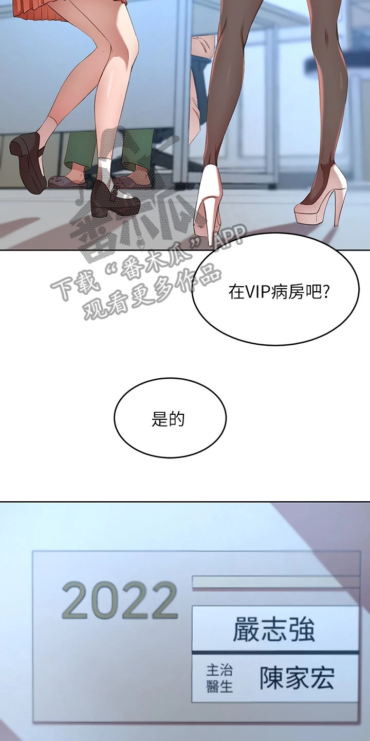 第11章：确认一下13