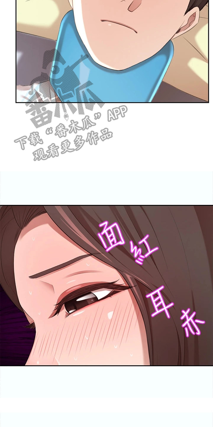 第11章：确认一下19