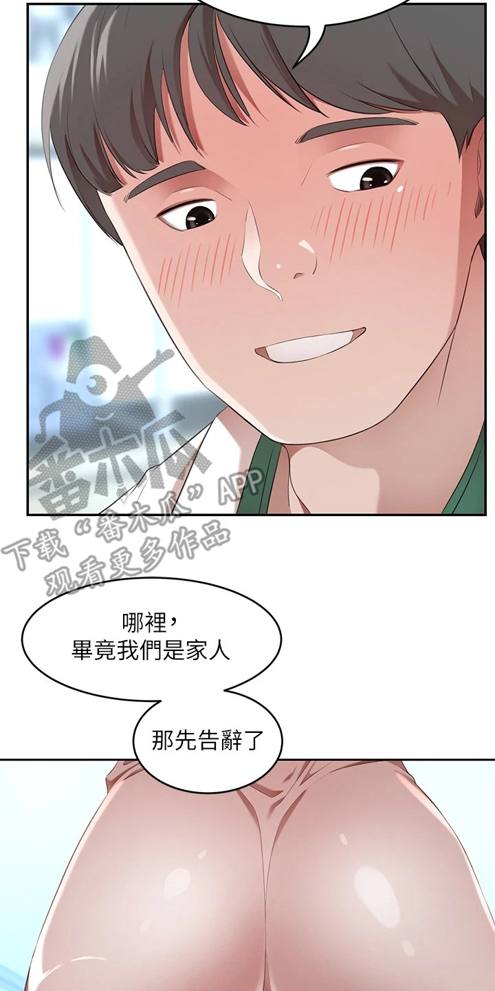 第11章：确认一下7