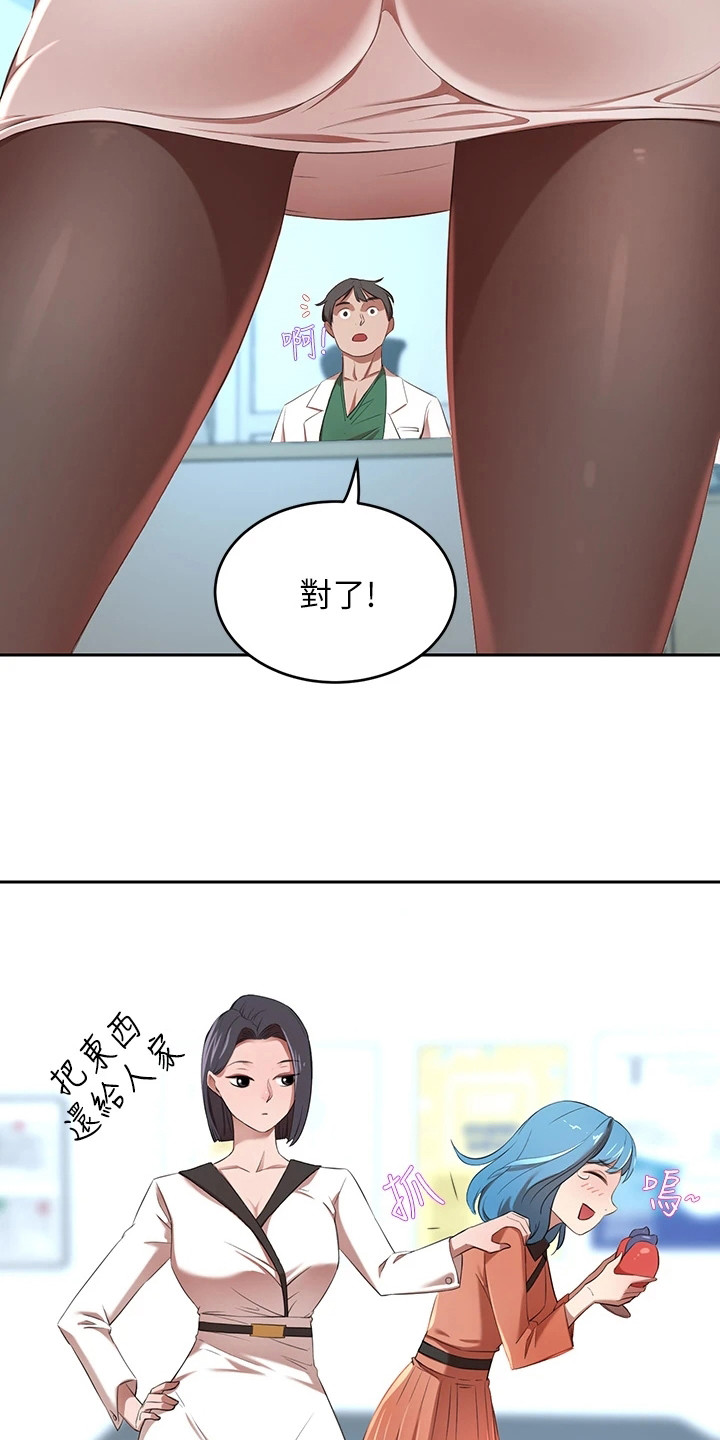 第11章：确认一下8