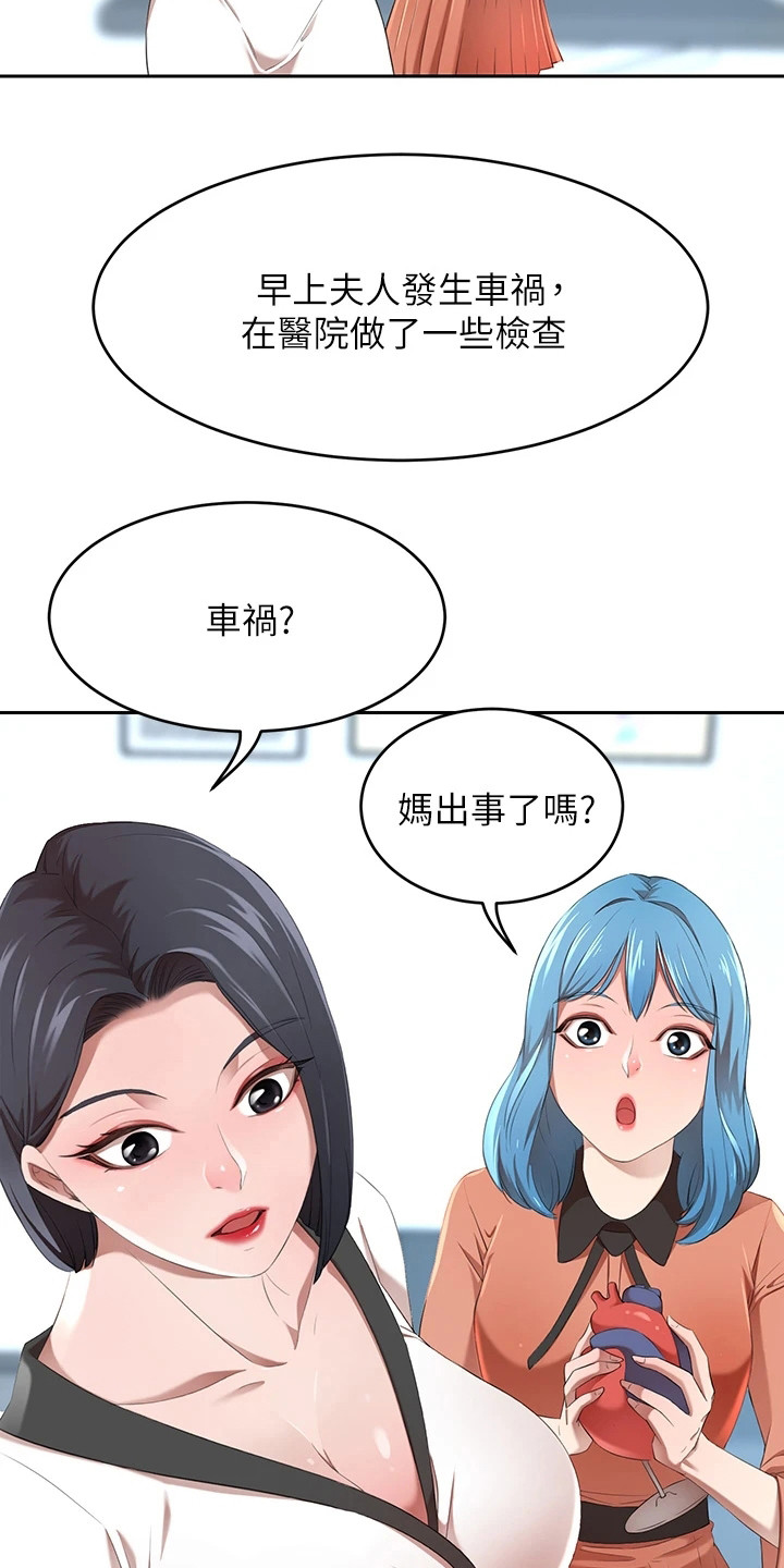 第11章：确认一下9