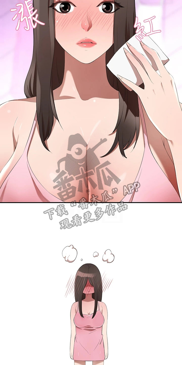 第12章：丢脸19