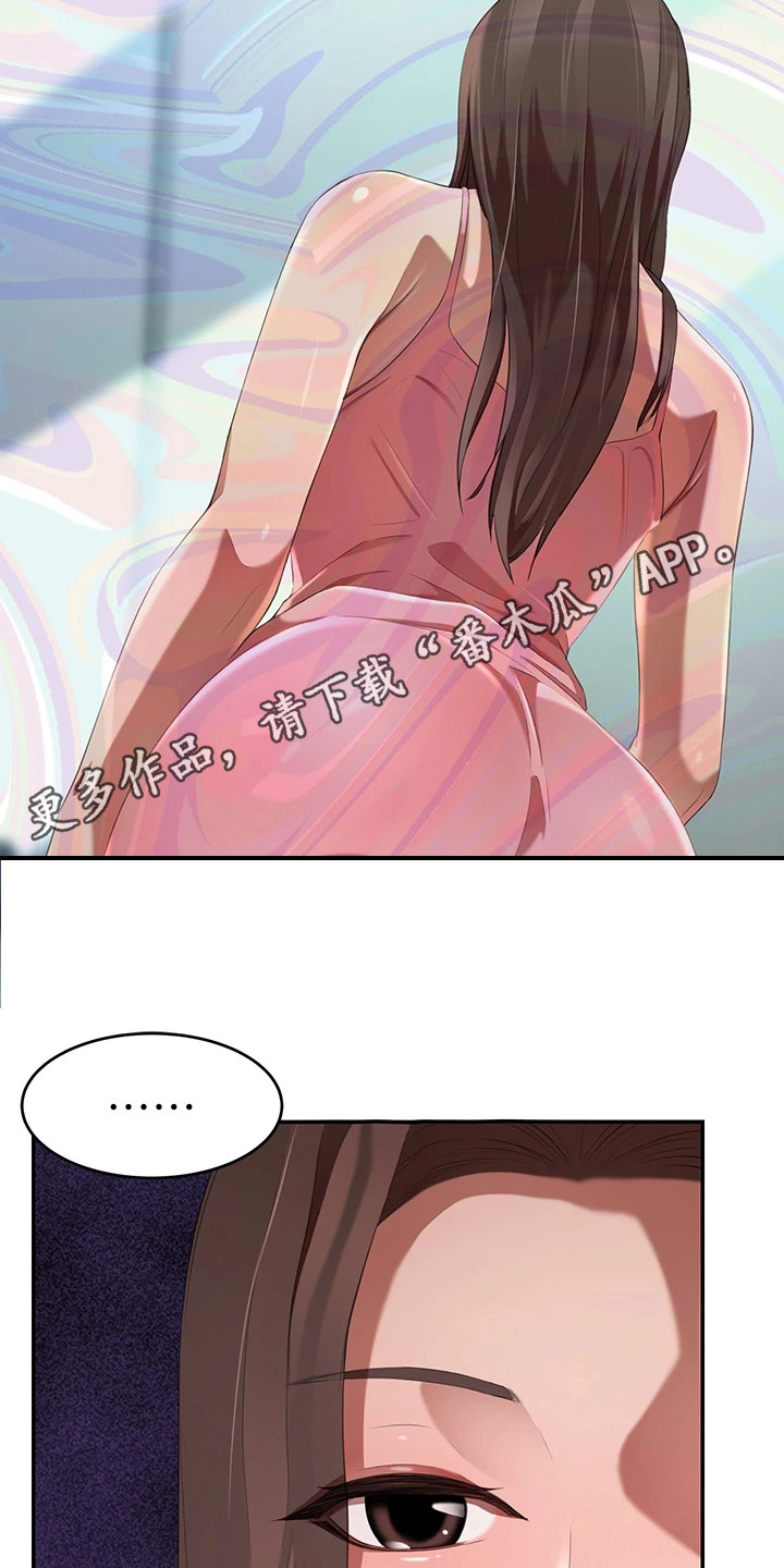 第13章：不能动摇10