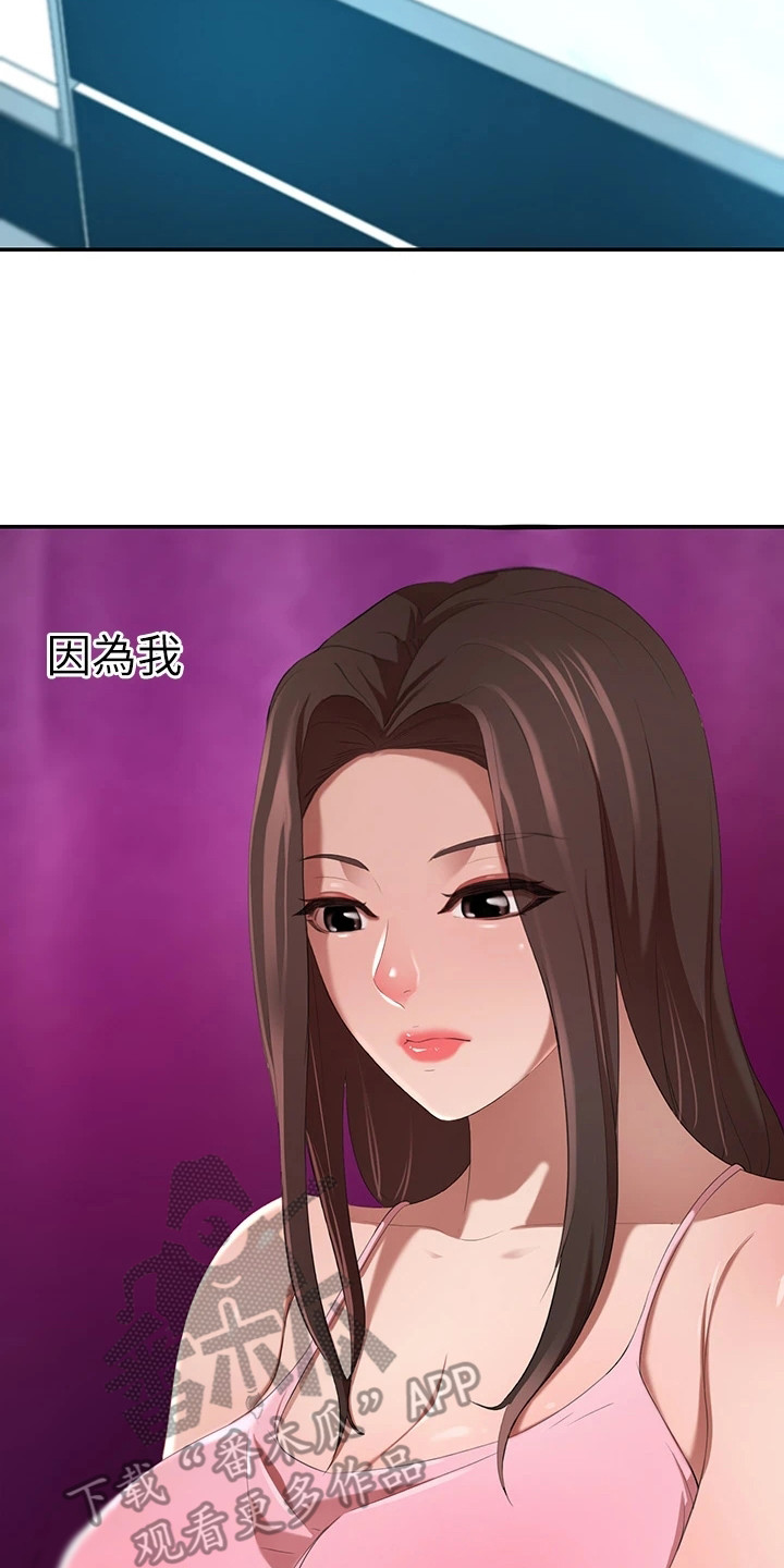第13章：不能动摇13
