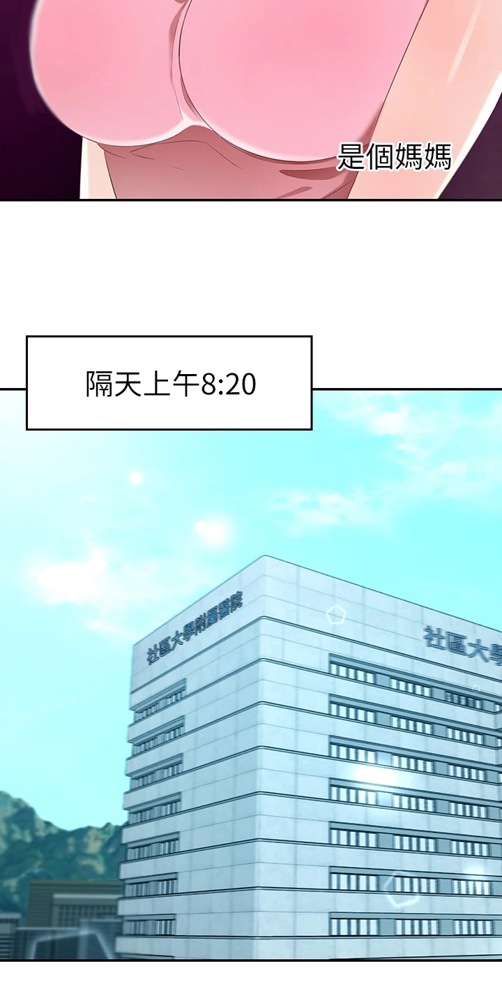 第13章：不能动摇14