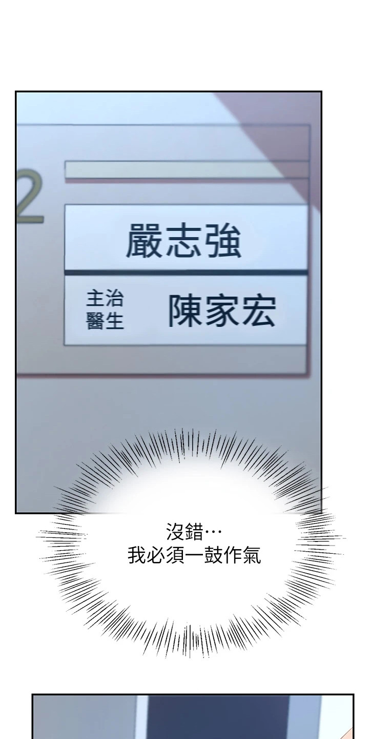 第13章：不能动摇15