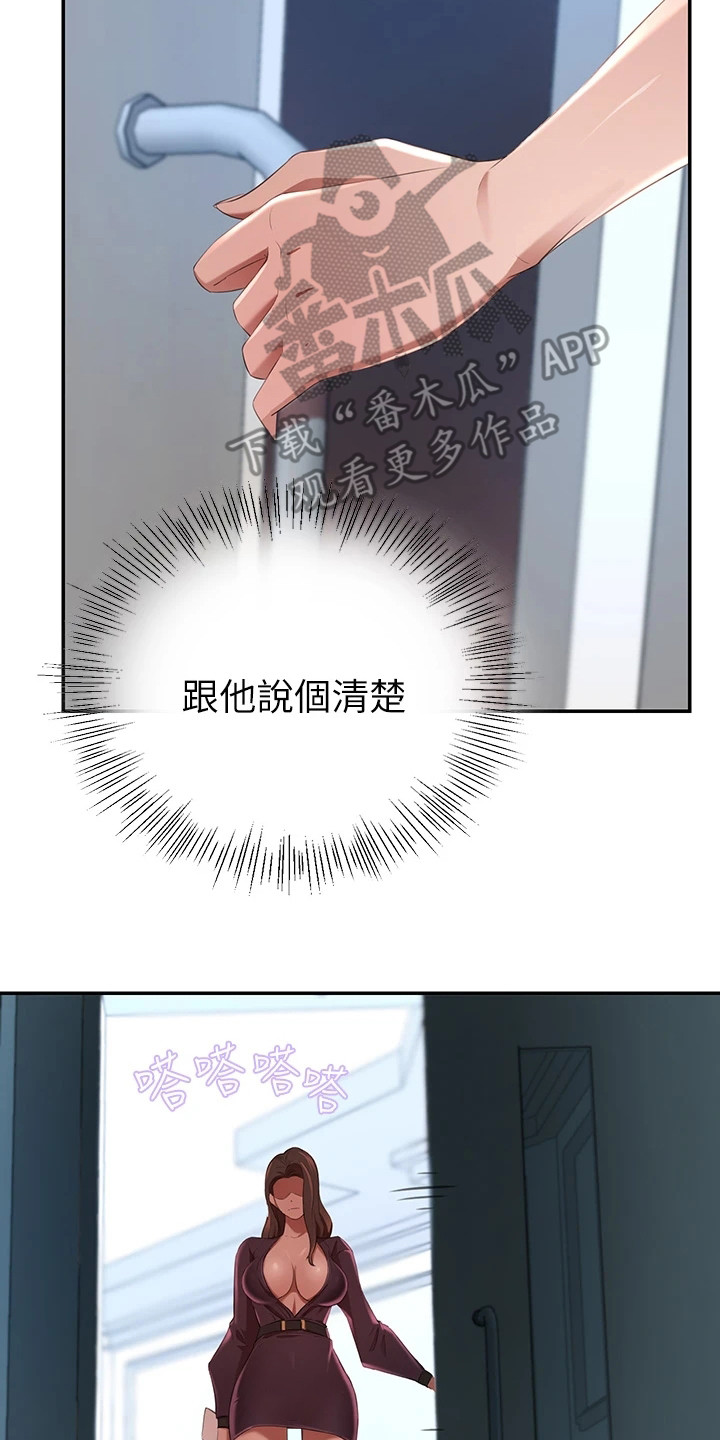 第13章：不能动摇16