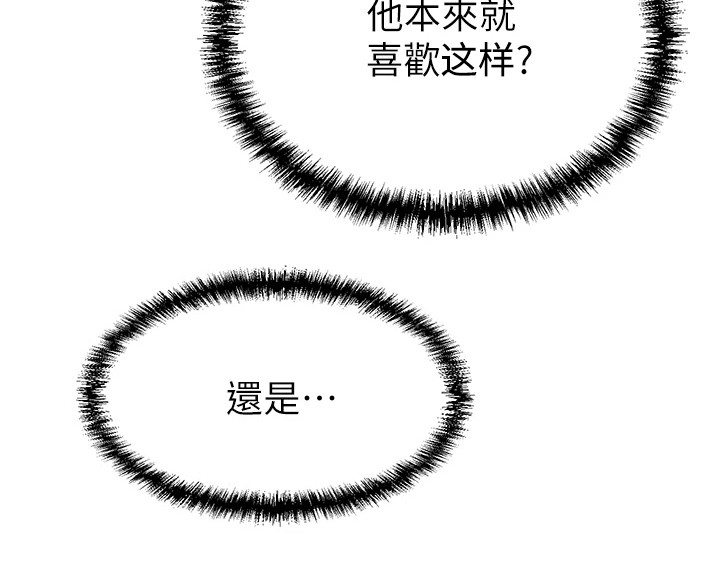 第13章：不能动摇23