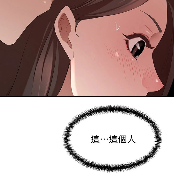 第14章：早就醒着11