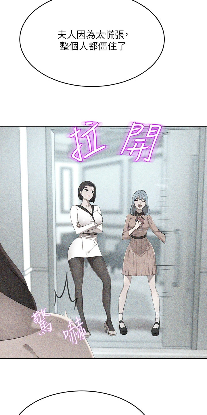 第14章：早就醒着17