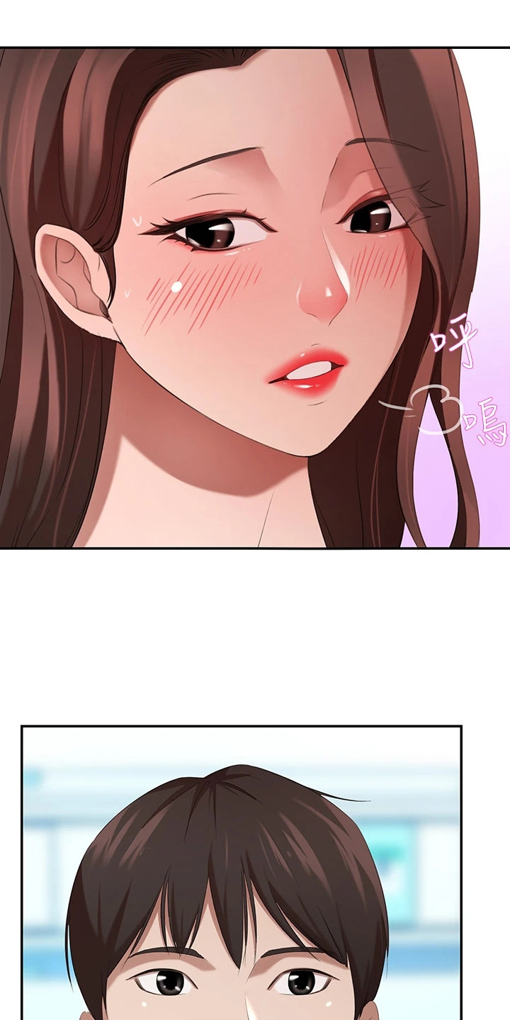 第14章：早就醒着21