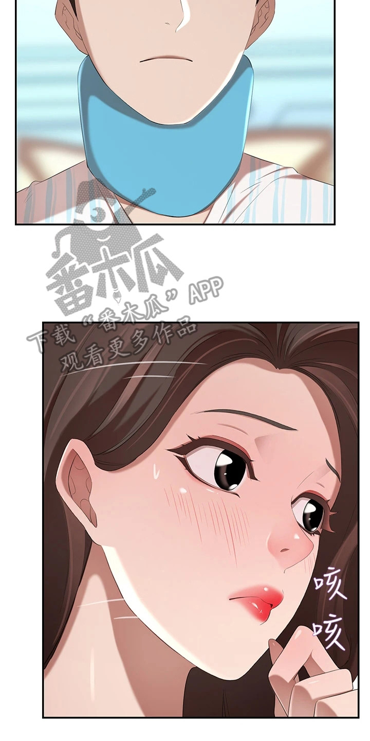 第14章：早就醒着22