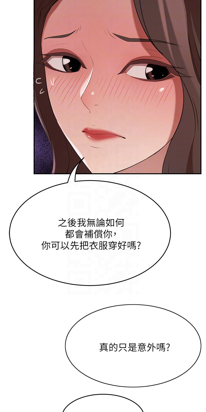 第15章：大好机会12