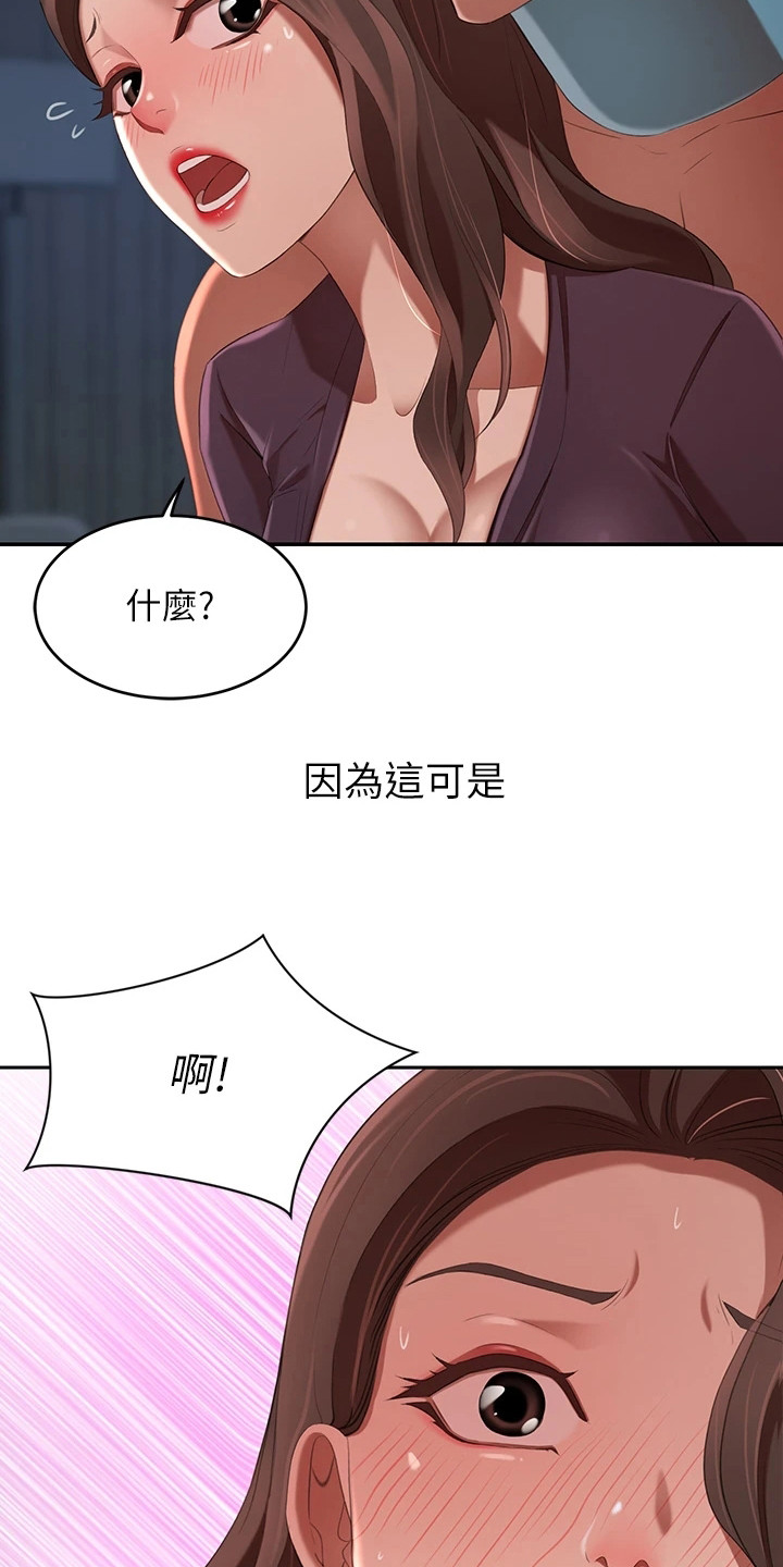 第15章：大好机会3