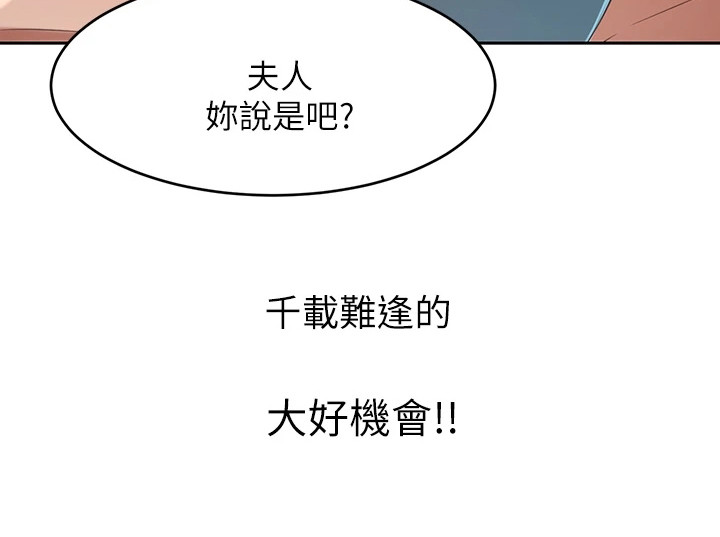 第15章：大好机会5