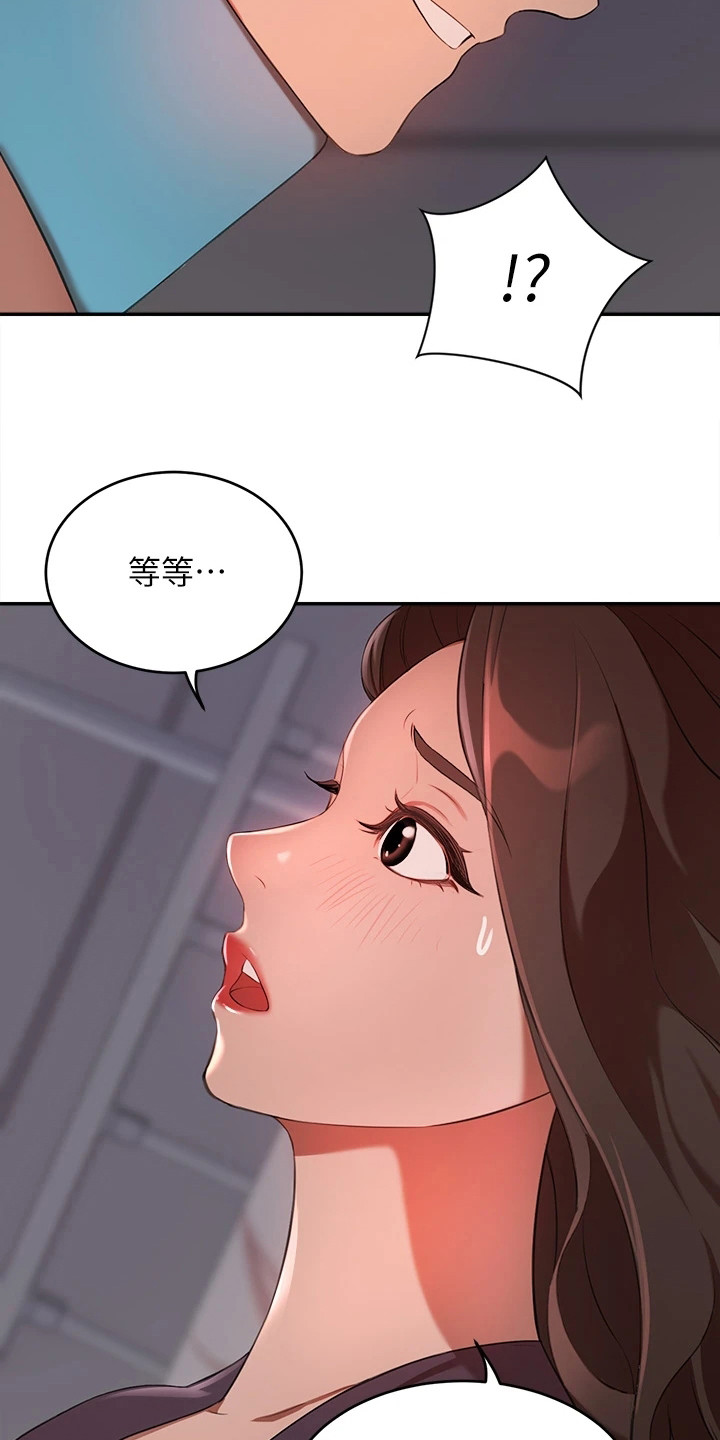 第16章：我行我素12
