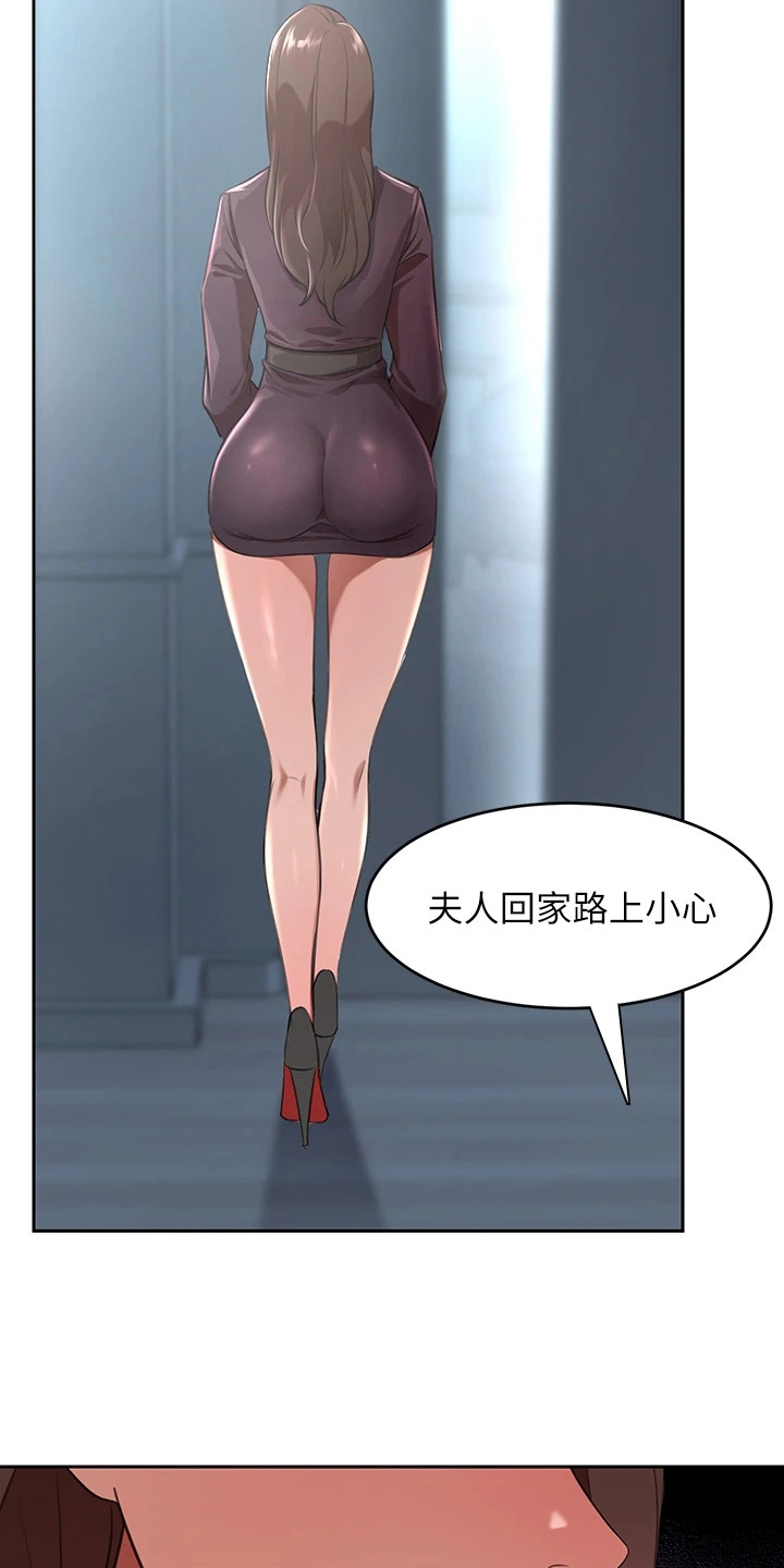 第16章：我行我素19