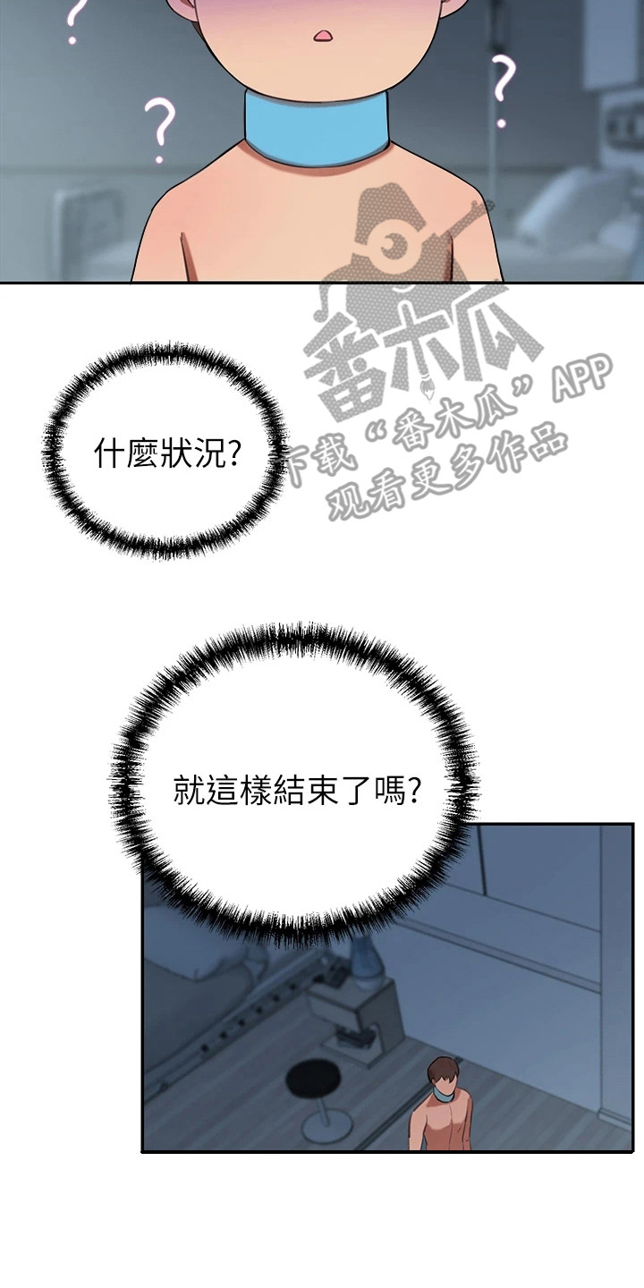 第17章：反对1