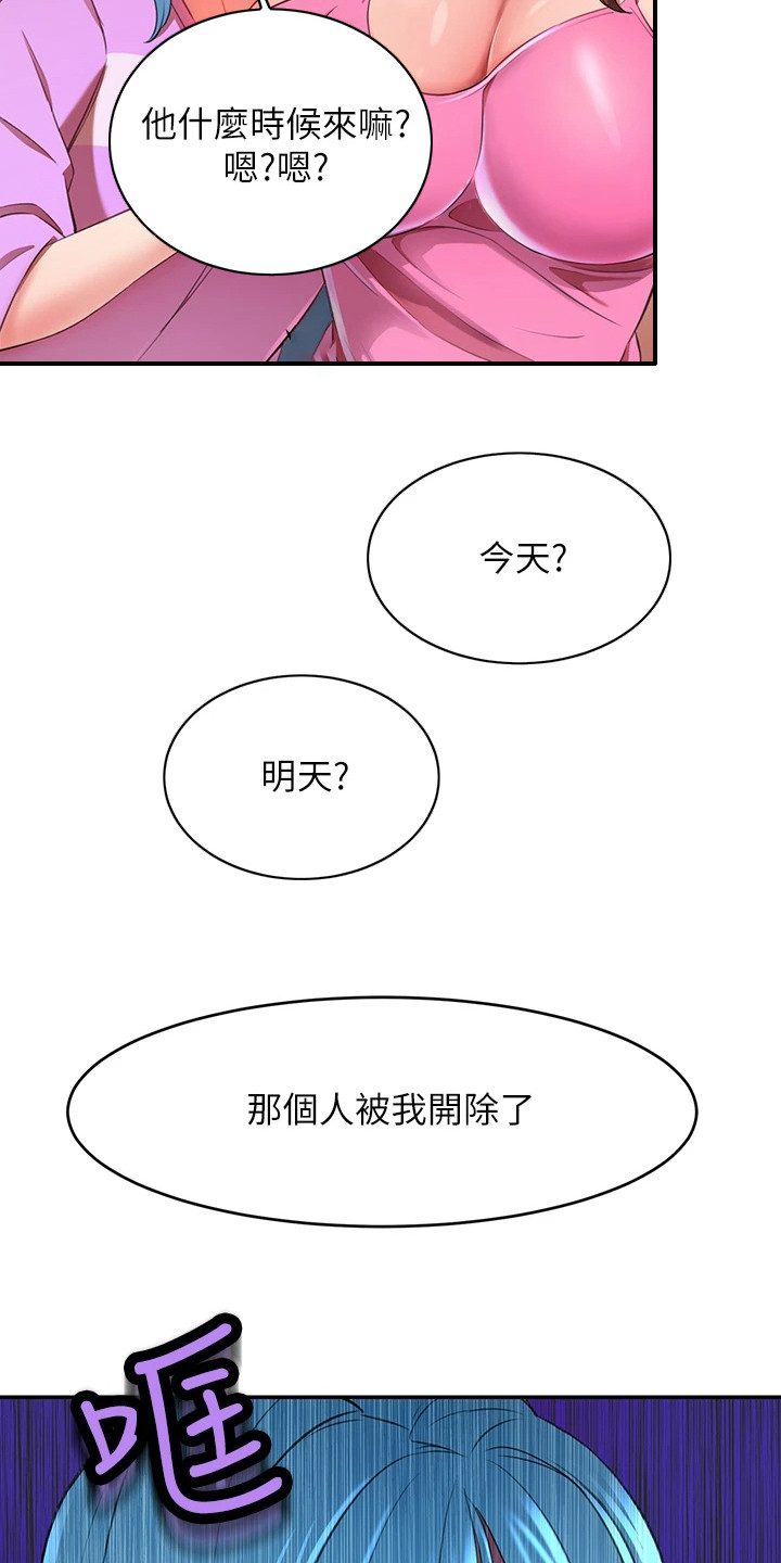 第17章：反对11