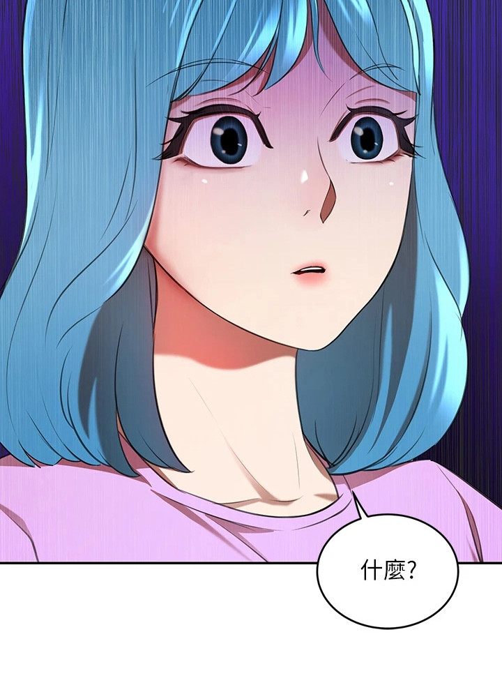 第17章：反对12