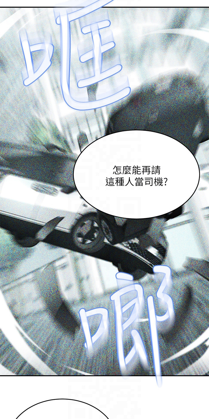 第17章：反对14