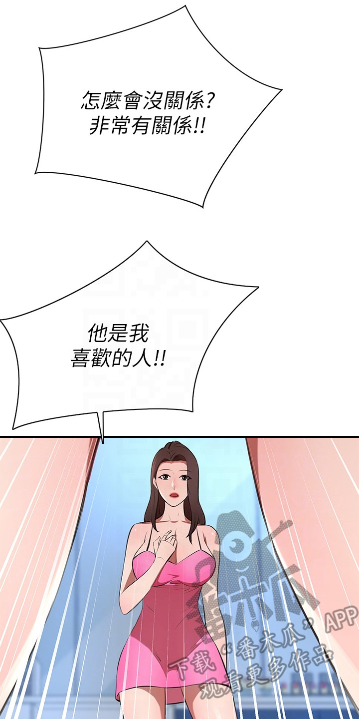 第17章：反对16