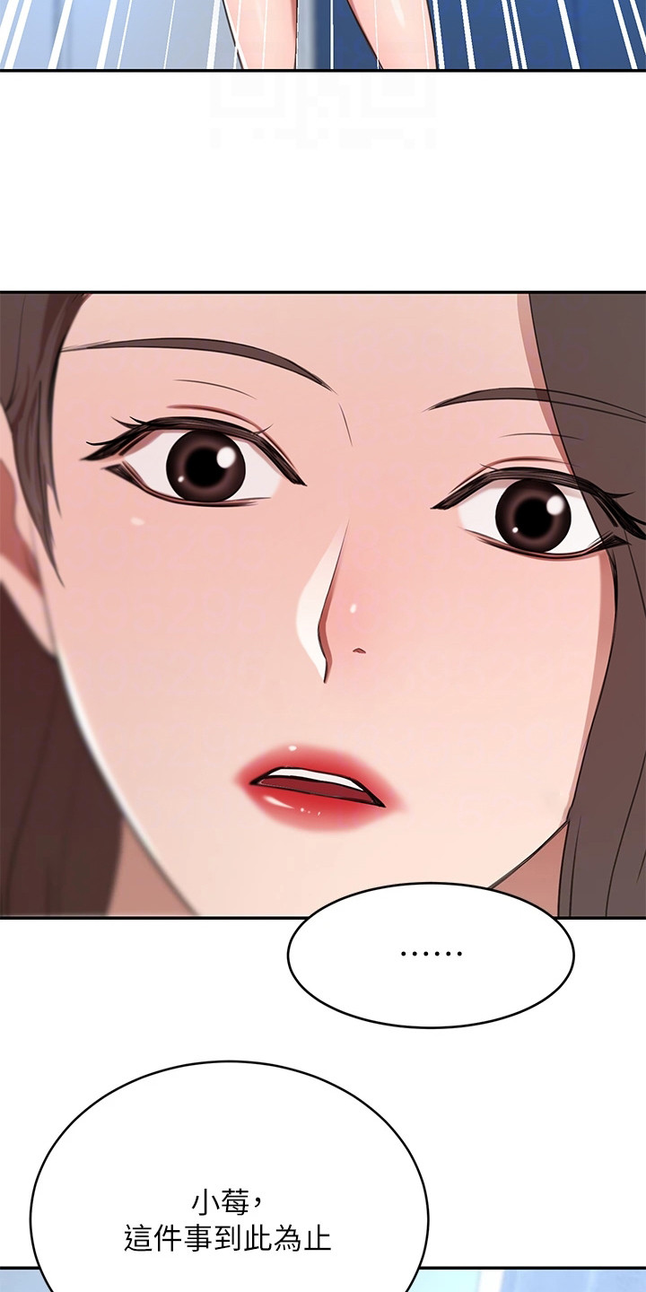 第17章：反对17