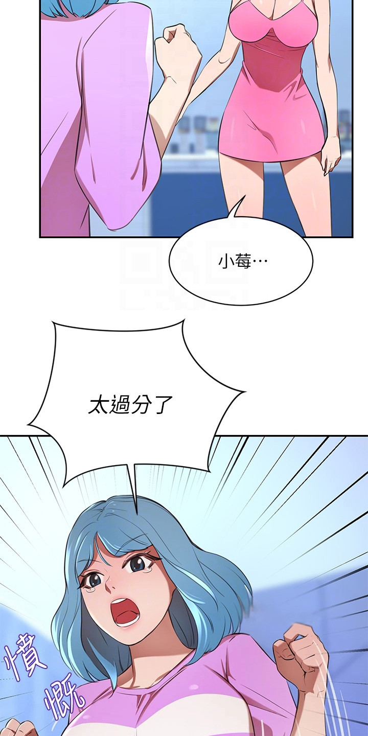 第17章：反对20