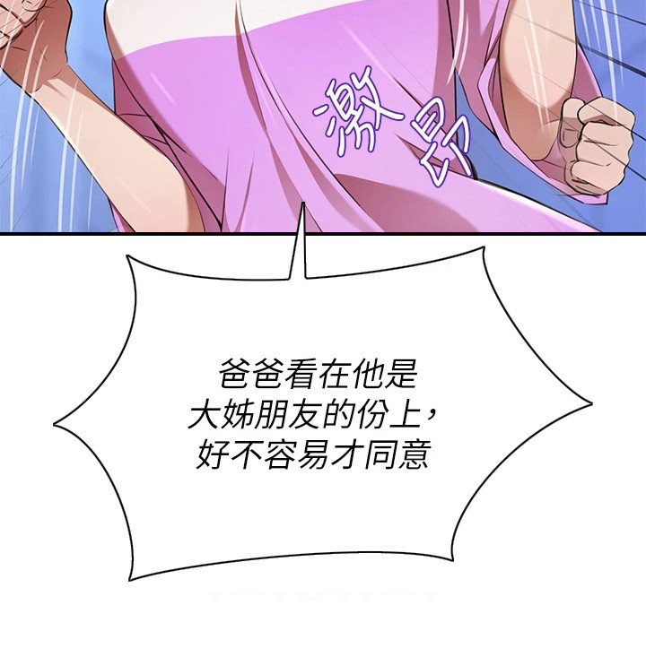 第17章：反对21