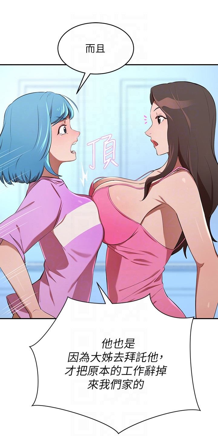 第18章：苦恼0