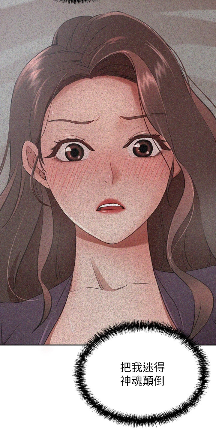 第18章：苦恼15