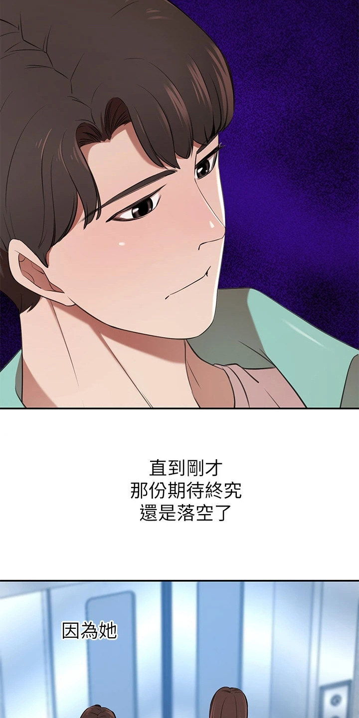 第19章：划清界限15