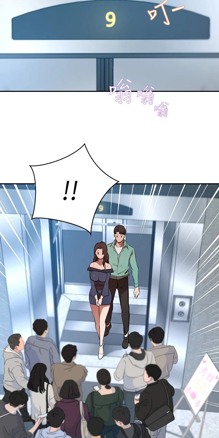 第19章：划清界限23