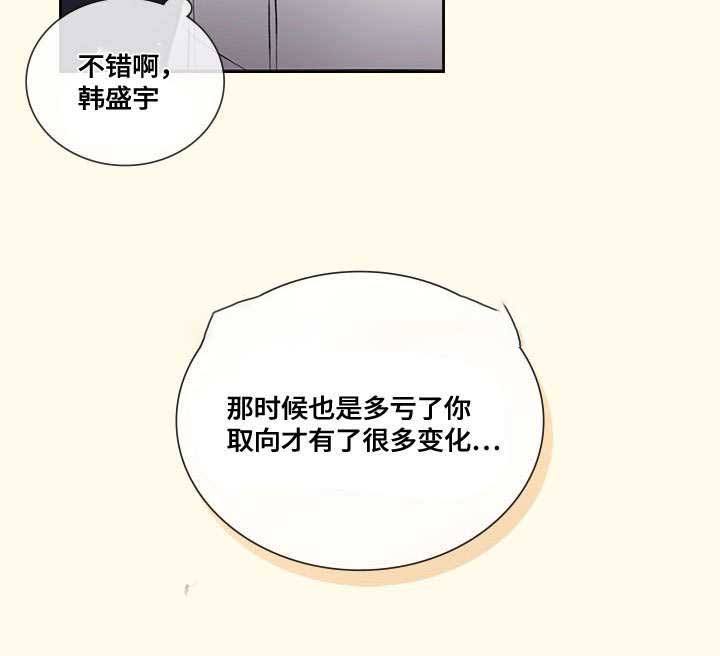 第43话16