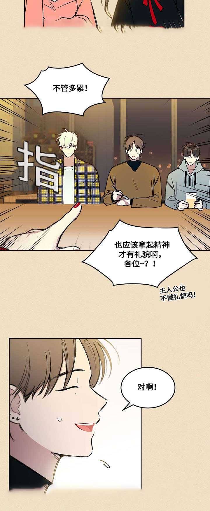 第31话5