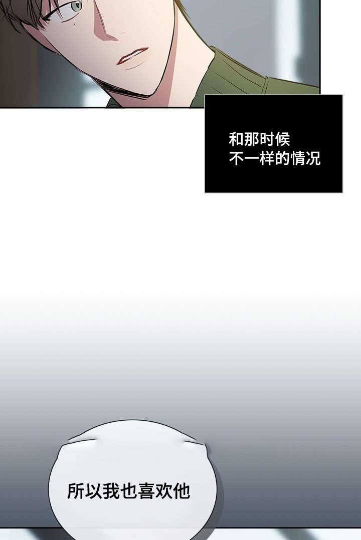 第66话26