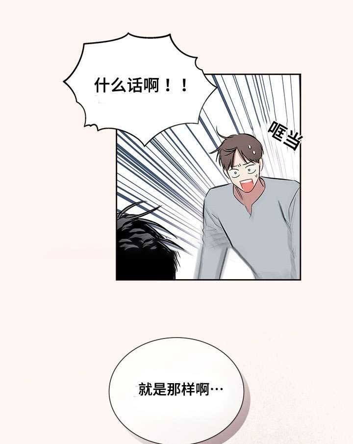 第68话6