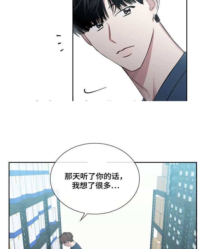 第44话20