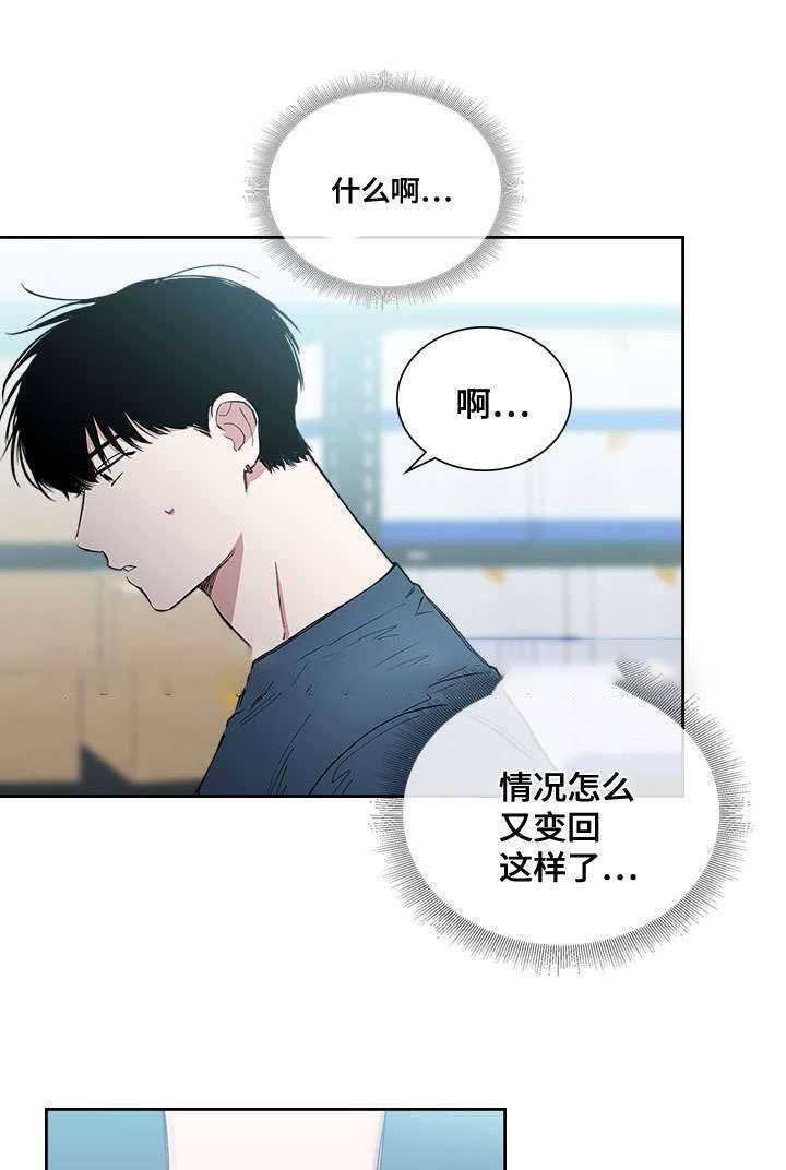 第44话23