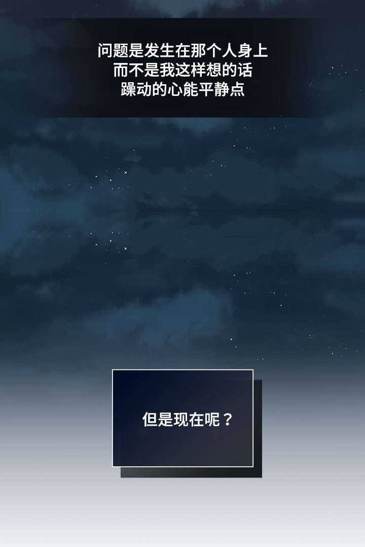 第66话23