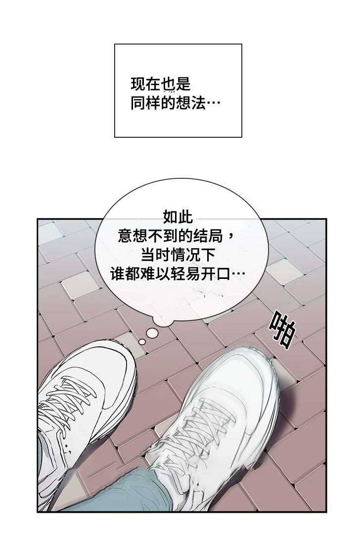 第73话3