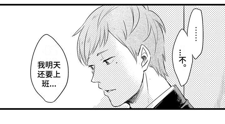 第1章：祭礼13
