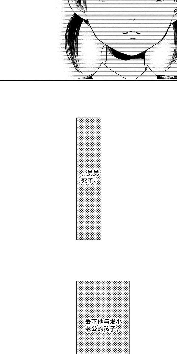 第2章：决定5