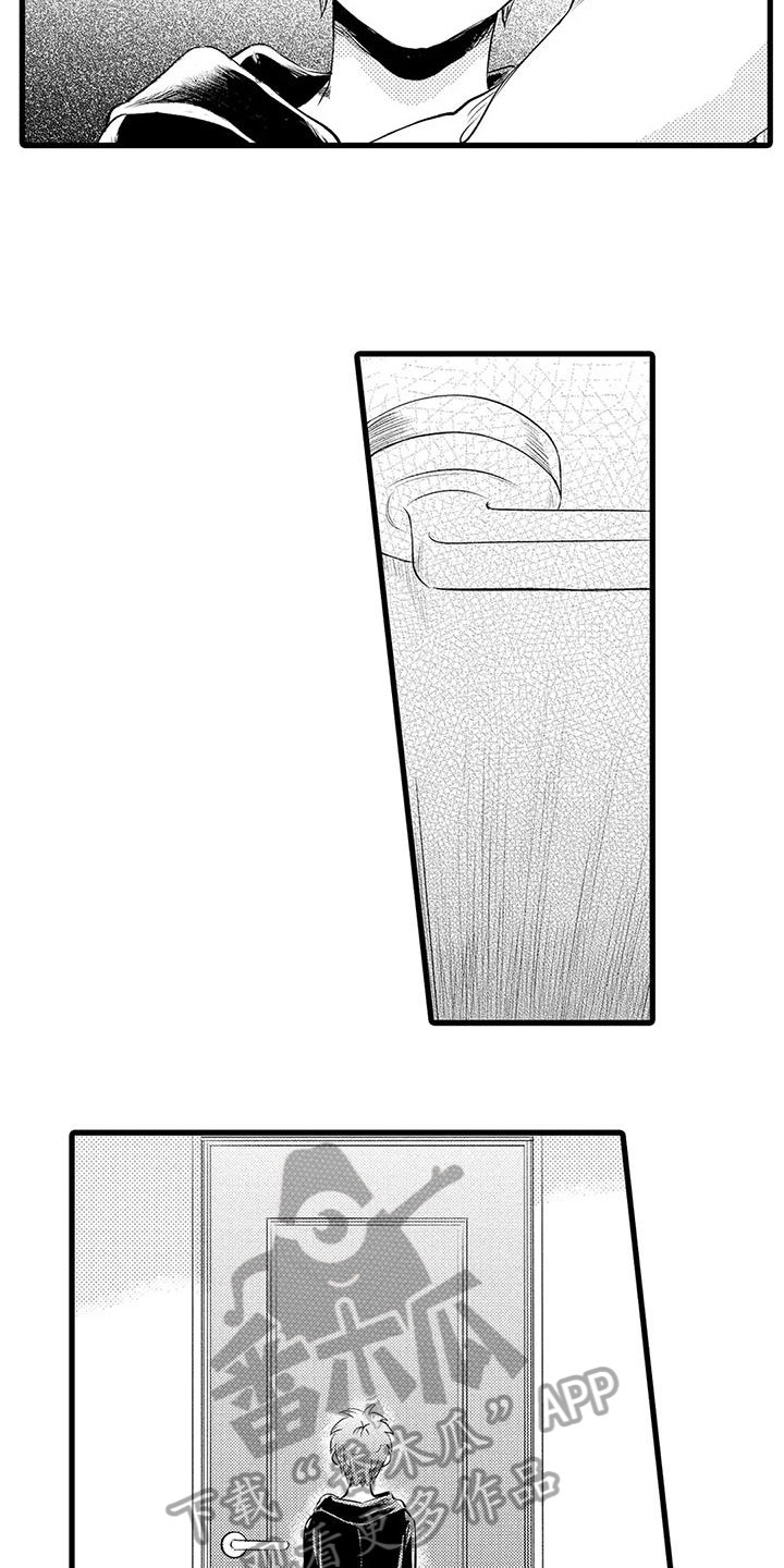 第4章：担心6