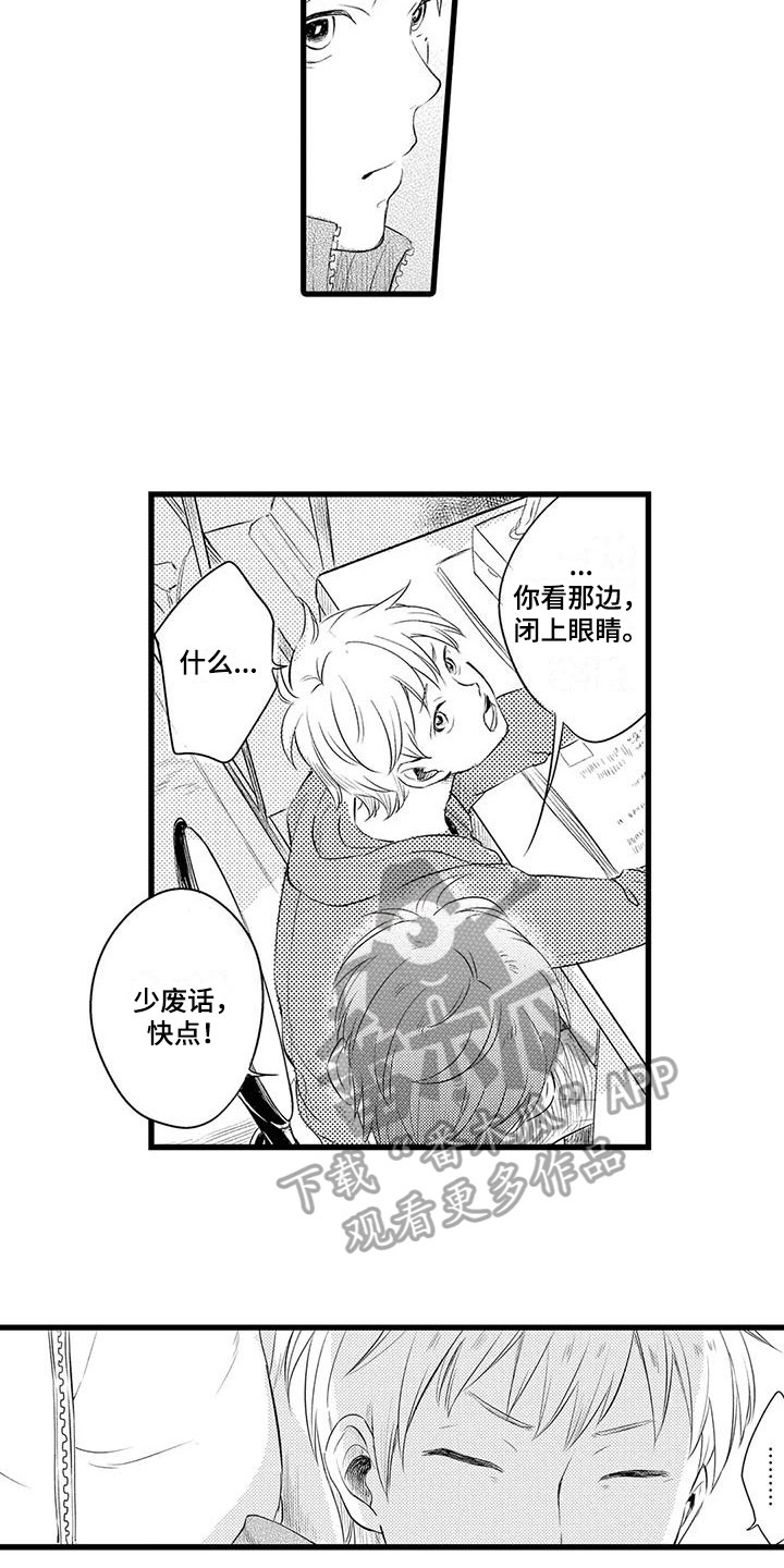 第5章：变化11