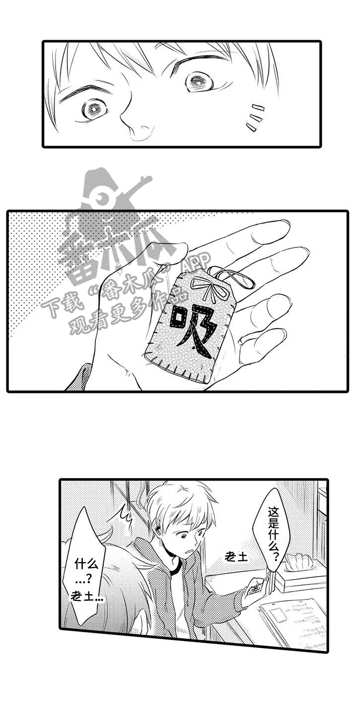 第6章：计划0