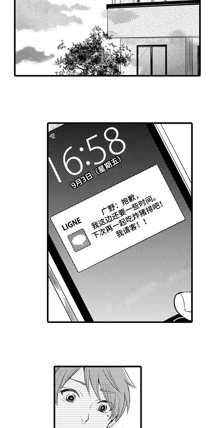 第6章：计划4