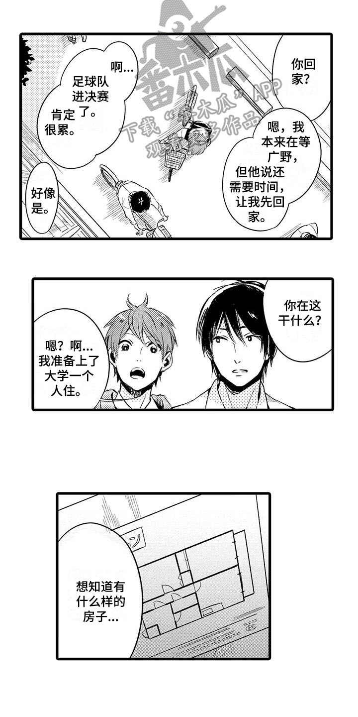 第6章：计划7