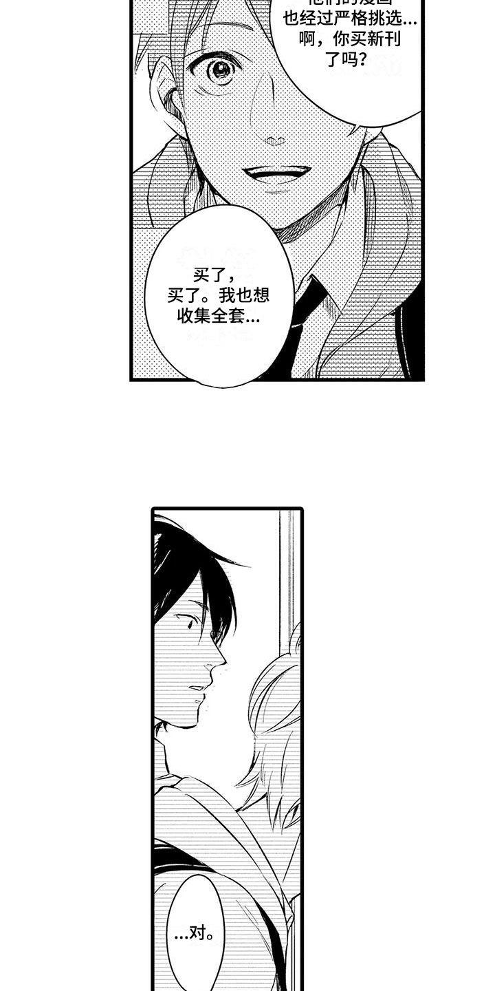 第6章：计划9